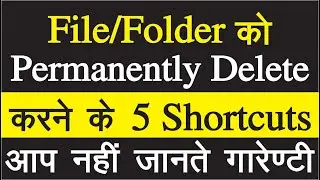 How To Permanently Delete Files? | Keyboard Shortcuts Keys Hindi