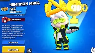 Апнул Гаса на 30 ранг в дуо шд!