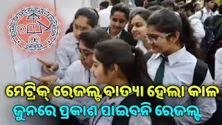 Metric Results Latest News Metric Result Date Extended Metric Results Publish Date Metric Result