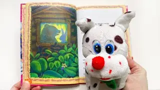 Сказка для детей 