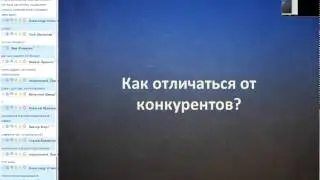 Реклама и лидогенерация. Вебинар по эффективным методам привлечения клиентов.