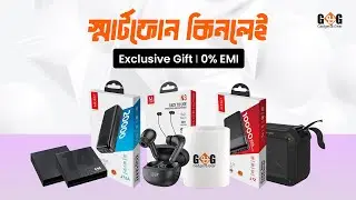 Official ফোন কিনলেই Exclusive Gift অথবা 0% EMI!