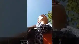 चलते चलते🚶‍♀️.....