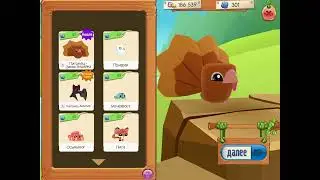 Смотрим ОСЕННИЕ новинки в Animal Jam✨🍂 || Осенняя летучая лисица и очки дружбы💕🍁