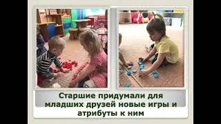 Экологический проект в детском саду