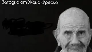 Загадка #shorts