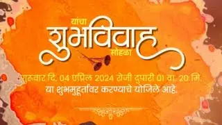 wedding invitation video | wedding invitation
