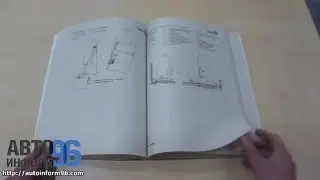 Каталог деталей и сборочных единиц КамАЗ 4308