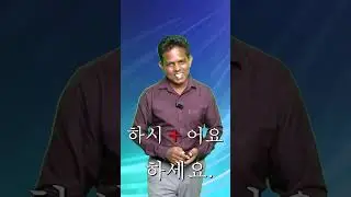 Korean Language