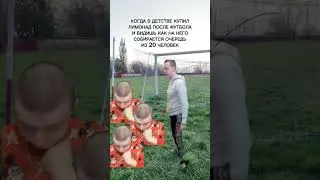 Ну жиза ведь😅 #рек #жиза #glavstroy #мелостойнарезки #детство