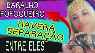 BARALHO FOFOQUEIRO- HAVERÁ SEPARAÇÃO ENTRE ELES ?🎴🎲🔮