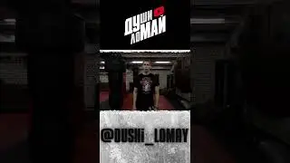 Бёрпи (burpe) для ММА  #shots #mma