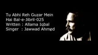 Tu abhi reh guzar mein hai : Kalam-e-Iqbal
