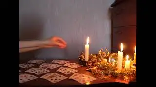 Цыганский расклад на Червонную даму!💯❤️О ком она думает? Кто о ней думает? Чего ей ждать?😎🙄