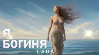Медитация 