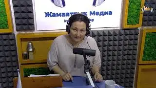 Тема: 