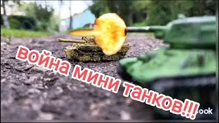 пластиковые танчики (Я старался:)