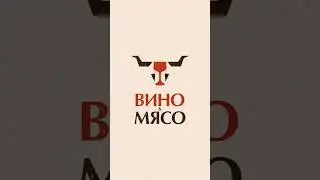 Нарисовала Логотип для Ресторана Вино🍷 и Мясо🥩 