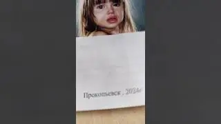 "Синяя лента апреля" "Детство без слёз "#синяялентаапреля #кузбасс