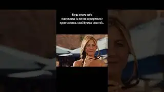 Боль каждой девушки летом
