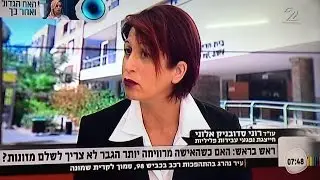 רוני אלוני סדובניק | גלית גוטמן | ראיון חדשות ערוץ 2 |  ייצוג נפגעי עבירה | הגשת תלונה במשטרה | עו