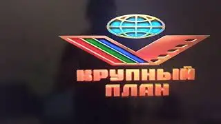 Обзор на VHS-кассету Двенадцать месяцев (1956)