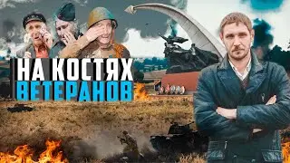 Губернатор издевается над ветеранами | Прекрасная Россия