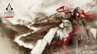 Assassin’s Creed Chronicles: China.Выпуск 4 (Прохождение)