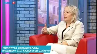 Виолетта Комиссарова о третьем сезоне проекта 