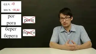 О двойственном числе...