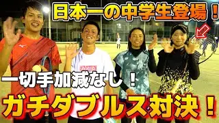 全国ミズノカップ個人優勝の女子中学生ふたりに手加減なしで試合を挑んだら、スーパープレーの連続で強すぎた！【ソフトテニス/SOFT TENNIS】