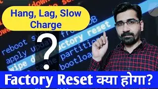 Android phone factory reset karne se kya hota hai | Factory reset kaise kare