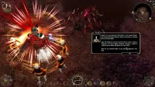 Sacred 2, прохождение за Дракомага, платина, #16