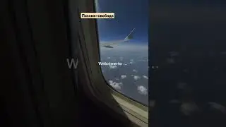 Пассивный доход позволяет свободно путешествовать.  Турция. Стамбул