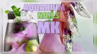 NAIL EXTENSION 💣🔥 / AQUARIUM NAIL DESIGN / Top forms 