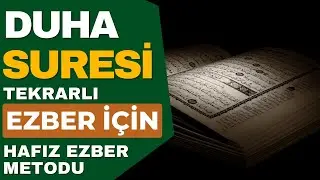 Duha Suresi Ezber İçin Her Ayet 10 Tekrarlı - Hafız Ezber Metodu