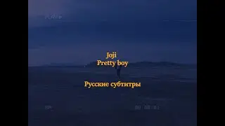 Joji - Pretty Boy (русский перевод) [rus subtitles]
