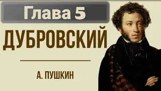 Роман 