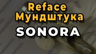 Ремонт Саксофона.Reface Мундштука 