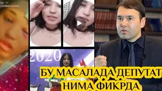 ЗАМ ДЕКАН ЗУРЛАГАН ДЕБ АЙТИЛГАН КИЗНИ ВИДЕОСИ ТАРКАЛДИ БУНГА ДЕПУТАТ НИМА ФИКРДА НЕГА КИЗНИ ОКЛАМОКЧ