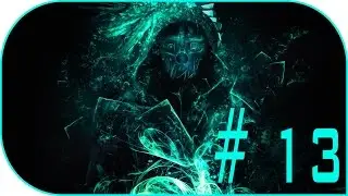 Девичье прохождение игры Dishonored #13