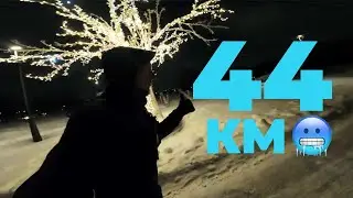 Зимний Марафон по Коломенскому