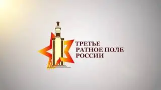 «Память нашу не стереть годами»