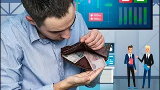 КАК СОХРАНИТЬ СРЕДСТВА?