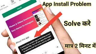it seems that another app is blocking access to google play how to solve 