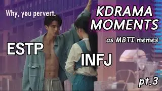 More funny K-drama moments as MBTI memes (TRY NOT TO LAUGH | ENG SUB) pt3
