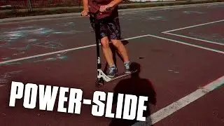 Как сделать POWER-SLIDE на самокате