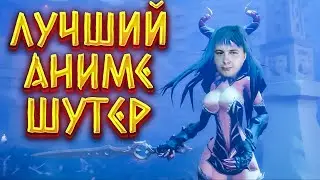 Succubus With Guns ЛУЧШИЙ АНИМЕ ШУТЕР 2021 ГОДА
