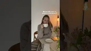 -Меня зовут Юля, я занимаюсь продвижением экспертов и бизнесов через короткие ролики. Ig:krn.julia