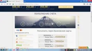 Пополнение счета в Олимп Трейд через Qiwi